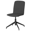 IKEA ERFJÄLLET Офисное кресло, Gunnared темно-серый / черный 10587953 105.879.53