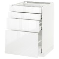 IKEA METOD МЕТОД / MAXIMERA МАКСИМЕРА Напольный шкаф с ящиками, белый / Ringhult белый, 60x60 см 59049919 590.499.19