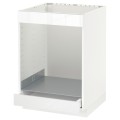 IKEA METOD МЕТОД / MAXIMERA МАКСИМЕРА Шкаф под духовку / варочную поверхность / с ящиком, белый / Ringhult белый, 60x60 см 79004397 790.043.97