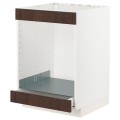 IKEA METOD МЕТОД / MAXIMERA МАКСИМЕРА Шкаф под духовку / варочную поверхность / с ящиком, белый / Sinarp коричневый, 60x60 см 39404321 394.043.21