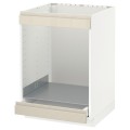IKEA METOD МЕТОД / MAXIMERA МАКСИМЕРА Шкаф под духовку / варочную поверхность / с ящиком, белый / Voxtorp глянцевый светло-бежевый, 60x60 см 49166715 491.667.15