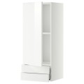 IKEA METOD МЕТОД / MAXIMERA МАКСИМЕРА Настенный шкаф, дверь / 2 ящика, белый / Ringhult белый, 40x100 см 69455663 | 694.556.63