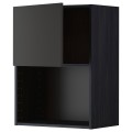 IKEA METOD МЕТОД Навесной шкаф для СВЧ-печи, черный / Nickebo матовый антрацит, 60x80 см 59497574 | 594.975.74