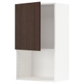 IKEA METOD МЕТОД Навесной шкаф для СВЧ-печи, белый / Sinarp коричневый, 60x100 см 59463376 | 594.633.76