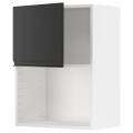 IKEA METOD МЕТОД Навесной шкаф для СВЧ-печи, белый / Upplöv матовый антрацит, 60x80 см 49493755 | 494.937.55