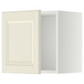 IKEA METOD МЕТОД Настенный шкаф, белый / Bodbyn кремовый, 40x40 см 29463801 294.638.01