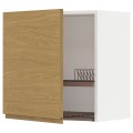 IKEA METOD навесной шкаф с сушилкой, белый / Voxtorp имитация дуб, 60x60 см 09538647 | 095.386.47