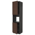 IKEA METOD МЕТОД Висока шафа для духовки / 2 дверцят / полиці, чорний / Sinarp коричневий, 60x60x240 см 99469748 | 994.697.48