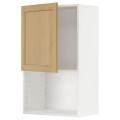 IKEA METOD Навісна шафа для НВЧ-печі, білий / дуб Forsbacka, 60x100 см 99509382 995.093.82