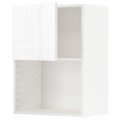 IKEA METOD МЕТОД Навісна шафа для НВЧ-печі, білий / Ringhult білий, 60x80 см 89456925 894.569.25