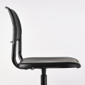 IKEA SMÄLLEN СМОЛЛЕН Офісне крісло, чорний 00503435 | 005.034.35