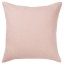 IKEA AINA АЙНА Наволочка, світло-рожевий, 50x50 см 50409505 504.095.05