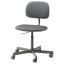 IKEA BLECKBERGET БЛЕКБЕРГЕТ Офісне крісло, Idekulla темно-сірий 50483053 504.830.53