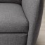 IKEA EKOLSUND ЕКОЛСУНД Крісло розкладне, Gunnared темно-сірий 09297186 092.971.86