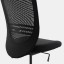 IKEA FLINTAN ФЛІНТАН Офісне крісло, чорний 10489028 104.890.28