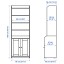 IKEA HAUGA ХАУГА Висока шафа з дверцятами, білий, 70x199 см 20415046 204.150.46