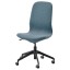 IKEA LÅNGFJÄLL ЛОНГФЬЄЛЛЬ Офісне крісло, Gunnared синій / чорний 89177665 891.776.65
