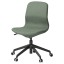 IKEA LÅNGFJÄLL ЛОНГФЬЄЛЛЬ Офісне крісло, Gunnared зелено-сірий / чорний 29506056 295.060.56