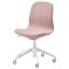 IKEA LÅNGFJÄLL ЛОНГФЬЄЛЛЬ Офісне крісло, Gunnared світло-рожевий / білий 49252398 492.523.98