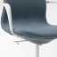 IKEA LÅNGFJÄLL ЛОНГФЬЄЛЛЬ Офісне крісло з підлокітниками, Gunnared синій / білий 79252858 792.528.58