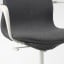 IKEA LÅNGFJÄLL ЛОНГФЬЄЛЛЬ Офісне крісло з підлокітниками, Gunnared темно-сірий / білий 89252773 892.527.73