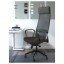 IKEA MARKUS МАРКУС Офісне крісло, Vissle темно-сірий 70261150 702.611.50