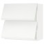 IKEA METOD МЕТОД Навісна горизонтальна шафа / 2 дверей, білий / Voxtorp матовий білий, 80x80 см 99392004 993.920.04