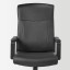 IKEA MILLBERGET МІЛЛЬБЕРГЕТ Офісне крісло, Murum чорний 70489394 704.893.94