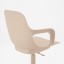 IKEA ODGER ОДГЕР Офісне крісло, білий / бежевий 70308685 703.086.85