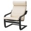 IKEA POÄNG ПОЕНГ Крісло з підставкою для ніг, чорно-коричневий / Glose білий з відтінком 39551072 395.510.72