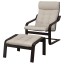 IKEA POÄNG Крісло з підставкою для ніг, чорний/коричневий/бежевий Gunnared 09502002 095.020.02