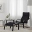 IKEA POÄNG ПОЕНГ Крісло з підставкою для ніг, чорно-коричневий / Knisa чорний 09484201 094.842.01