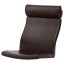 IKEA POÄNG ПОЕНГ Подушка-сидіння на крісло, Glose темно-коричневий 60094595 600.945.95