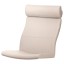 IKEA POÄNG ПОЕНГ Подушка-сидіння на крісло, Glose білий з відтінком 30105901 301.059.01