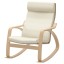 IKEA POÄNG ПОЕНГ Подушка-сидіння на крісло, Glose білий з відтінком 30105901 301.059.01