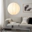 IKEA REGNSKUR РЕГНСКУР Абажур для підвісного світильника, круглий білий, 50 см 20430377 204.303.77