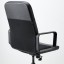 IKEA RENBERGET РЕНБЕРГЕТ Офісне крісло, Bomstad чорний 60493546 604.935.46
