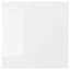 IKEA RINGHULT РІНГХУЛЬТ Фронтальна панель для шухляди антрацит, глянцевий білий, 40x40 см 80205088 802.050.88