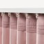 IKEA SANELA САНЕЛА Світлонепроникні штори, 1 пара, світло-рожевий, 140x300 см 60414016 604.140.16