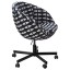 IKEA SKRUVSTA СКРУВСТА Офісне крісло, Ebbarp чорний/білий 10435667 104.356.67
