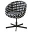 IKEA SKRUVSTA СКРУВСТА Офісне крісло, Ebbarp чорний/білий 10435667 104.356.67