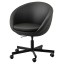 IKEA SKRUVSTA СКРУВСТА Офісне крісло, Idhult чорний 80402994 804.029.94