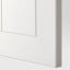 IKEA METOD МЕТОД / MAXIMERA МАКСІМЕРА Шафа підлогова з ящиком / дверцятами, білий / Stensund білий, 40x37 см 19459748 194.597.48